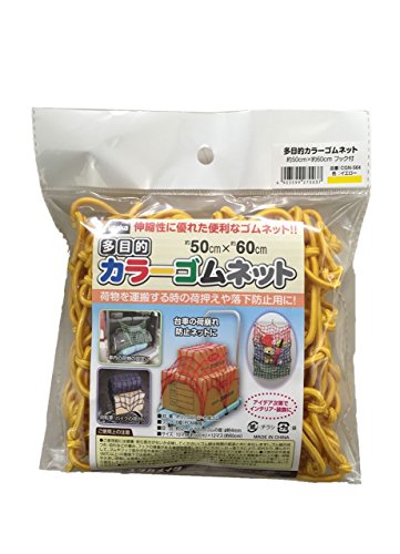 ユタカメイク 多目的ネットセット 多目的ネット | ユタカメイク | 「防」をテーマとして新しい