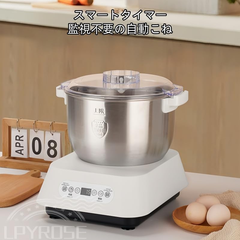 Amazon | パンこね機 電動 パンこね機 パン焼き器 5L/7L 全自動 こね機