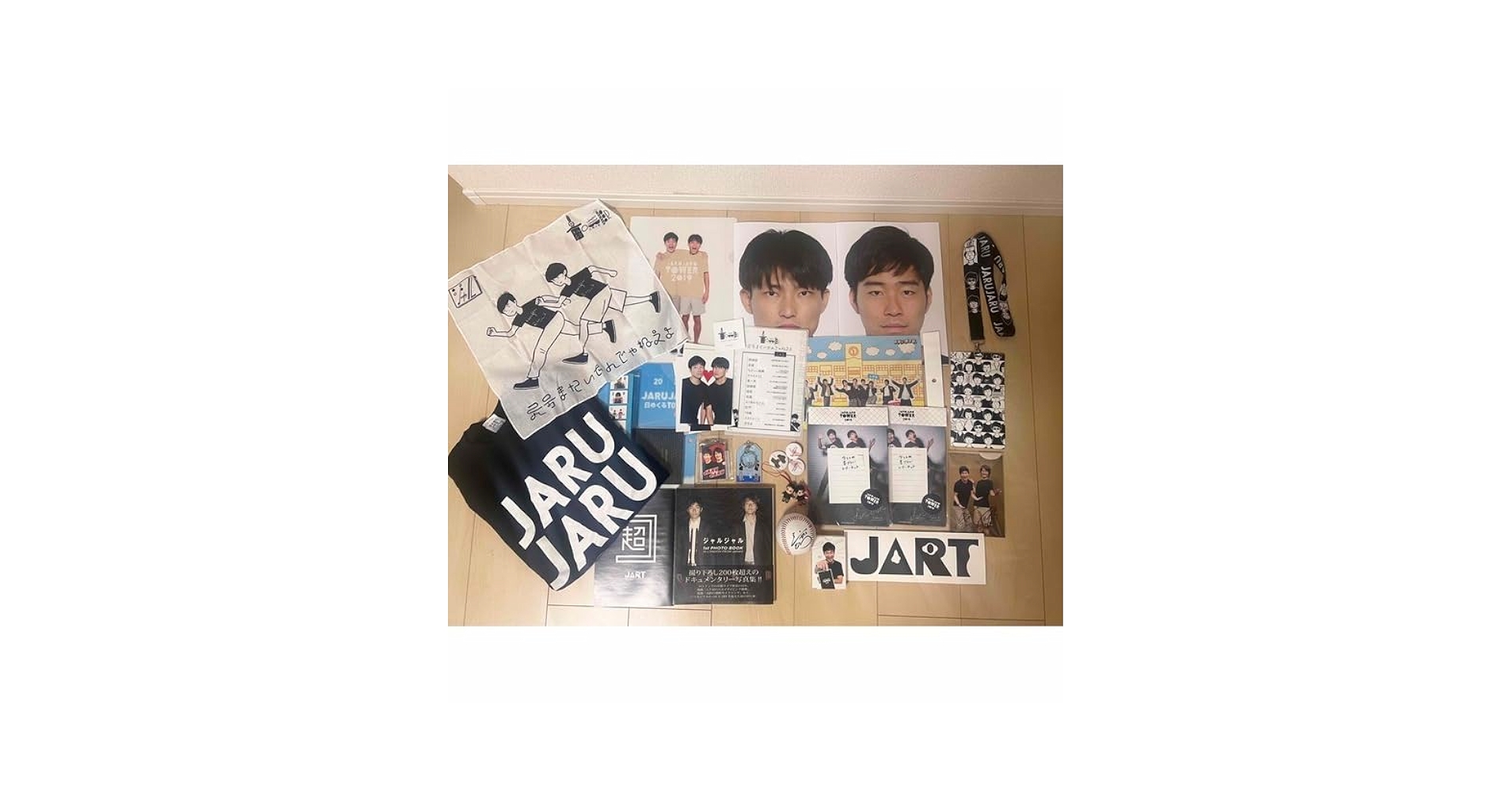 ジャルジャル グッズセット ジャルジャル グッズセット 新品未開封の通販 by ppp｜ラクマ