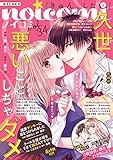 noicomi vol.34 [雑誌]