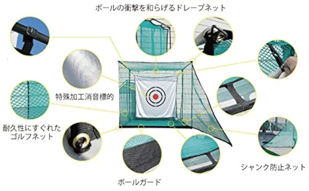 野球　ゴルフ　練習ケージ　鳥かごケージ 3m×3m×6m ネットのみ 野球 ゴルフ 練習ケージ 鳥かごケージ 3m×3m×6m ネットのみ 野球