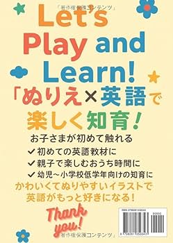 AC ぬりえ本　英語　数字 UK AC ぬりえ本 英語 数字 QB 幼稚園の数学シェイプと数字 塗り絵