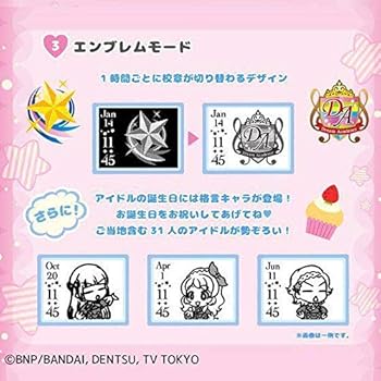 Amazon | アイカツ × Smart Canvas デジタル腕時計あかり | 腕時計