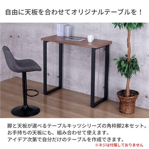 【PINK LEMONADEさん】×45　木製脚カウンターテーブル2脚 PINK LEMONADEさん】×45 木製脚カウンターテーブル2脚 PINK