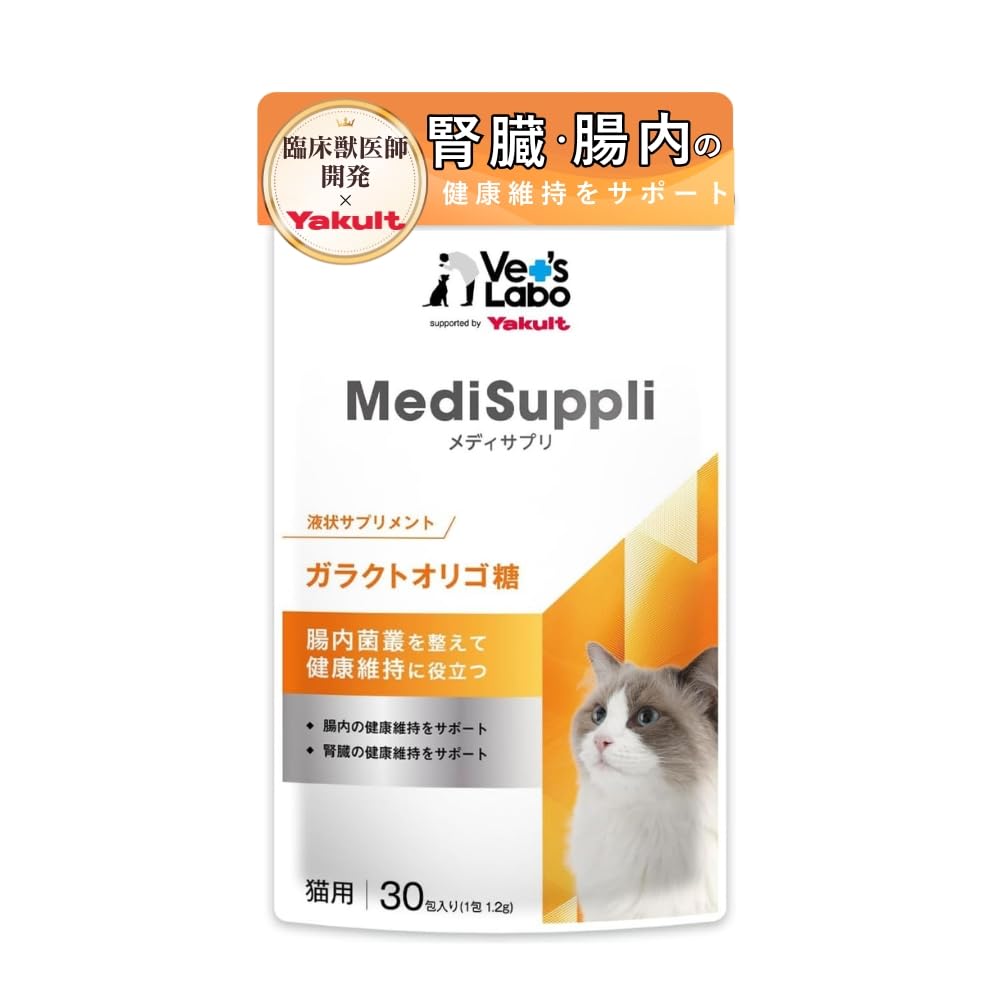 Amazon.co.jp: Yakult (ヤクルト) 公式 猫用 MediSuppli サプリ