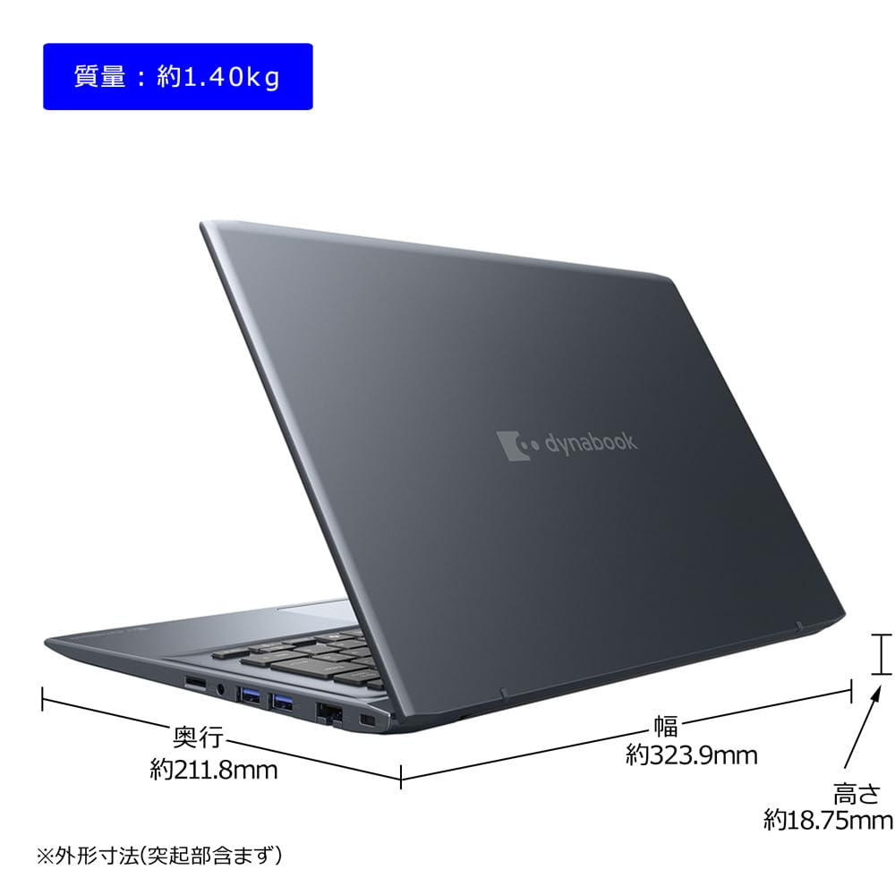 Amazon.co.jp: dynabook ノートパソコン MZ/MY【14型 抗菌ボディ