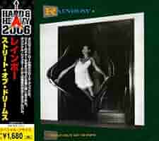 RAINBOW【レインボー】　ストリート・オブ・ドリームズ　バンドスコア Rainbow（レインボー）のバンドスコアとギタースコア | バンド