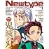 月刊ニュータイプ2022年1月号
