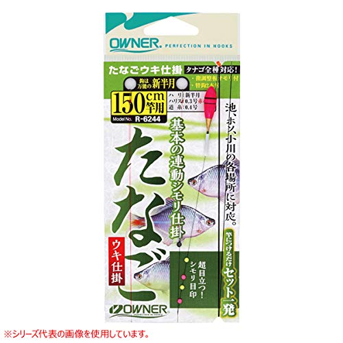 ��20%OFF��OWNER(�����ʡ�)R-6244���ʤ������ų�90cm����36244