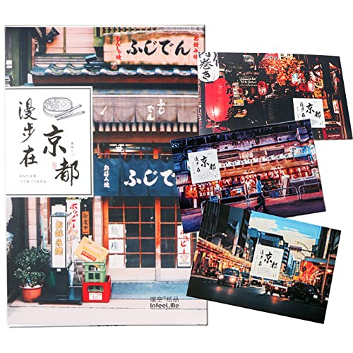Amazon | はがき明信片 日本京都のポストカード、日本の街の