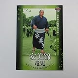 BBM2015大相撲カード「粋」【レギュラーカード】No.73安美錦竜児