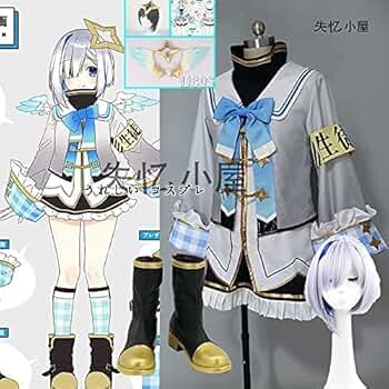 Amazon.co.jp: [YUOK] ホロライブ VTuber 天音彼方 ○ コスプレ衣装+ 