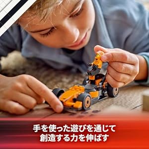 Amazon.co.jp - レゴ® シティ F1® McLaren レースカーとドライバー 60442