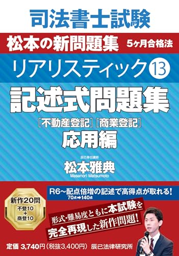 民法シリーズ 全13巻 松本雅典著 71vzBQYGujL._AC_UF350,