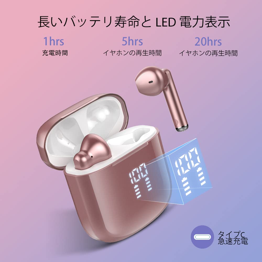 Amazon.co.jp: 【2023年モデル Bluetooth イヤホン, 蓋を開けたら接続