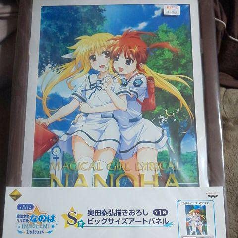 一番くじ リリカルなのは  S賞 アルミ枠 額装 魔法少女リリカルなのは S賞 ビッグサイズアートパネル 一番くじ