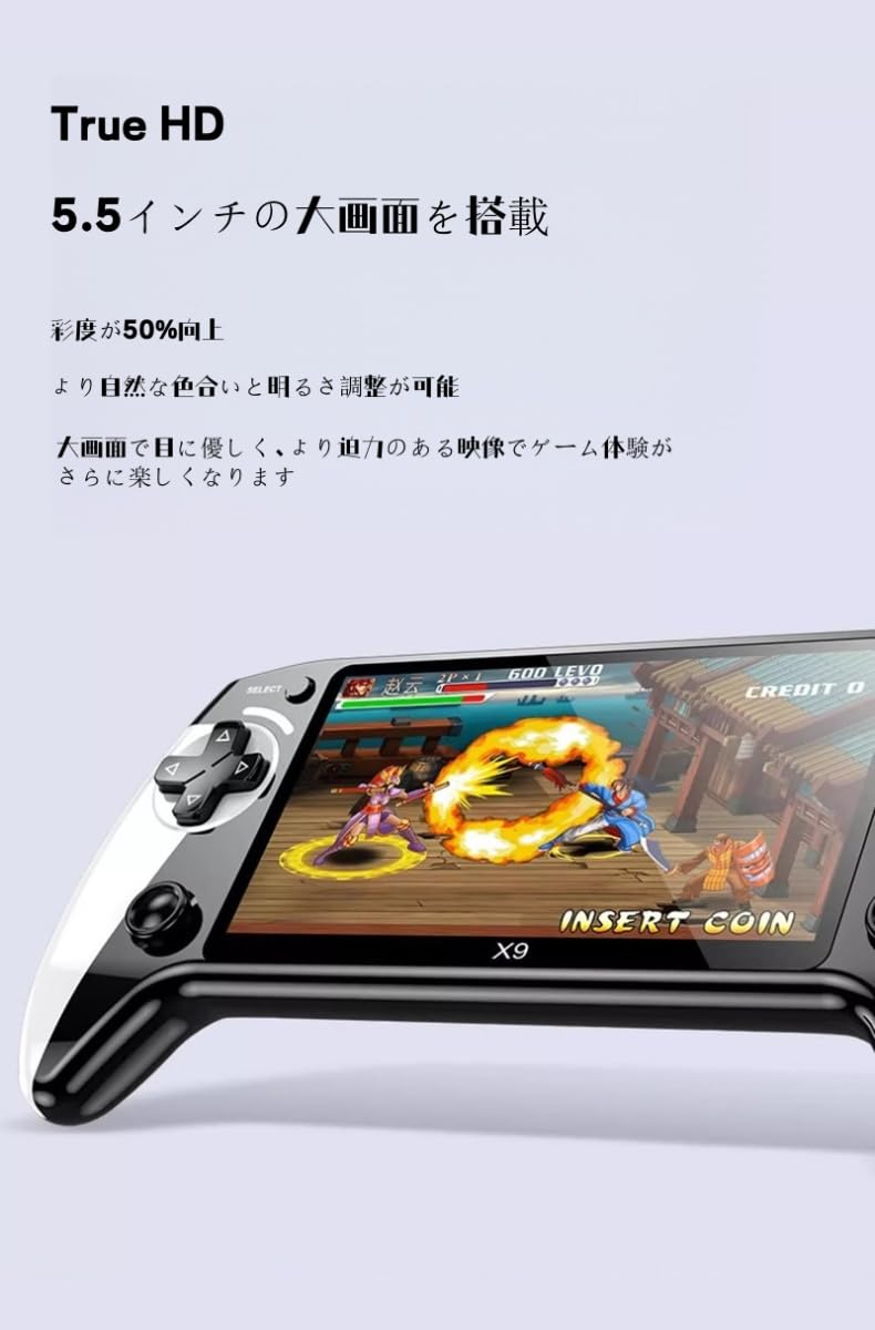 Amazon | 7インチ X20 アーケード ゲーム機 携帯型 エミュレーター 二