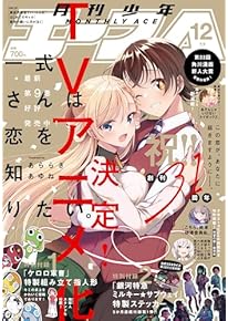 Amazon.co.jp: 青年コミック - コミック・アニメ・BL: 本