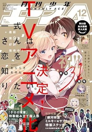 Amazon.co.jp: GRAVITY DAZE 2 重力的眩暈追想譚 上層への帰還の果て