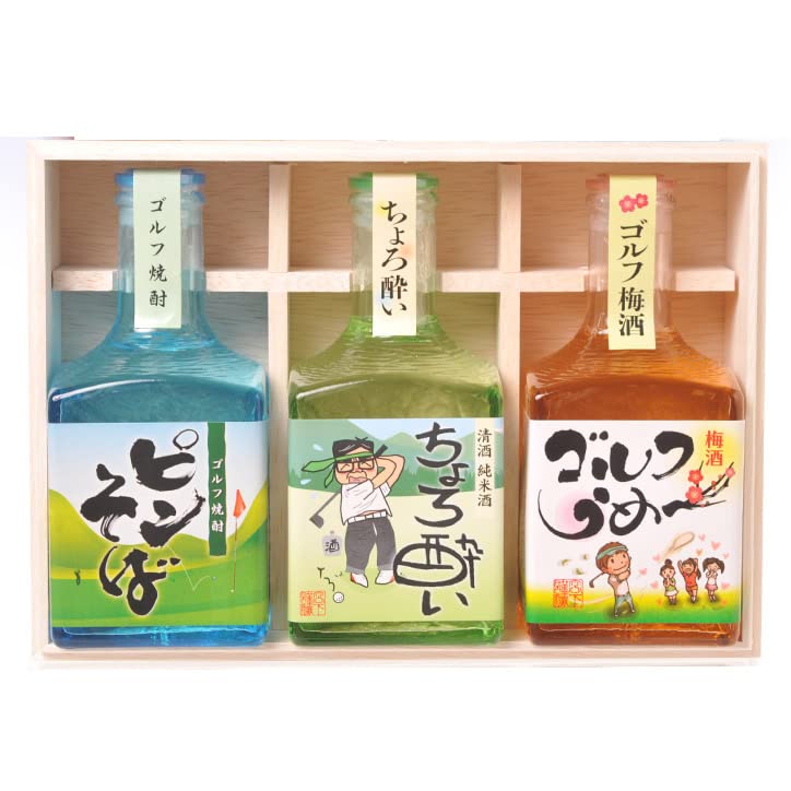 Amazon.co.jp: ゴルフのお酒 飲み比べギフトセット 梅酒・焼酎・日本酒