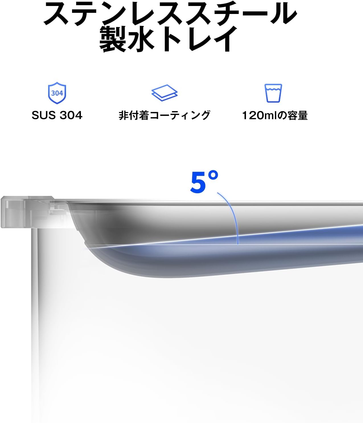 Close-up of PETKIT water dispenser's stainless steel water tray with 5-degree tilt