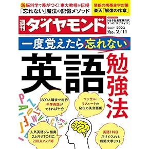 輸入ビジネス英語 究極の実務完全網羅DVD 全12巻 Amazon.co.jp: ビジネス英語 - 語学・辞事典・年鑑: 本: 一般