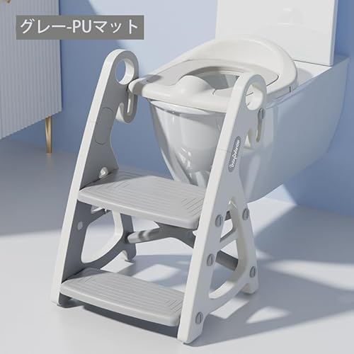 【2024年の新モデル】補助便座 子供 折畳み トイレトレーニング 踏み台 子供おまる トイレ 踏み台 滑り止めの底デザイン 子供に適用 耐荷重80kg 自宅トイレとの適合率98%以上 (グレー - PUマット)