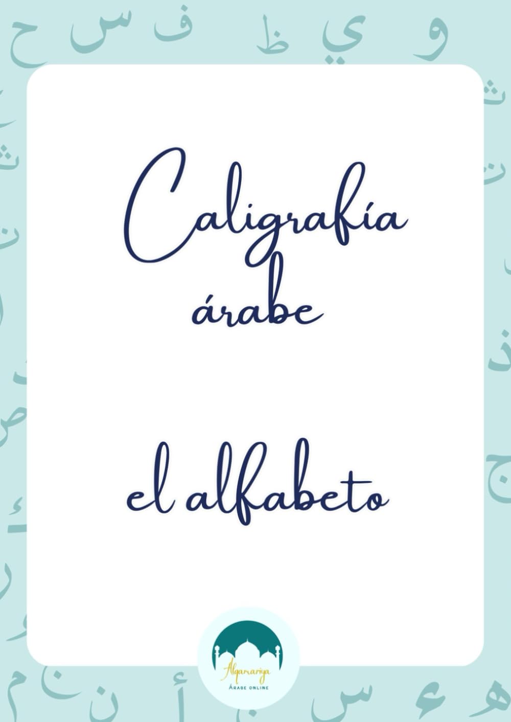 Caligrafía árabe