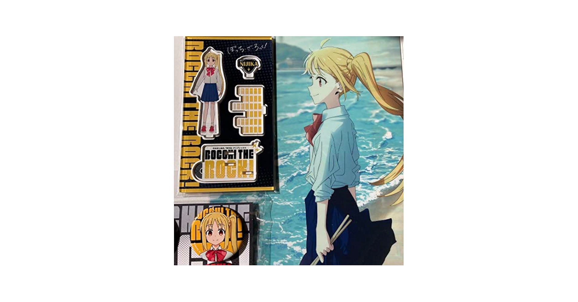 Amazon.co.jp: ぼっちざろっく 伊地知虹夏セット : おもちゃ
