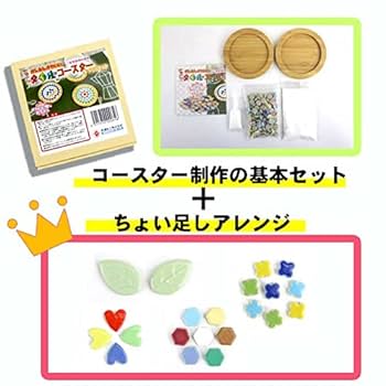 ミツカン コースター 2枚セット 61AxuQdxiIL._UF350,350_QL50_.jpg