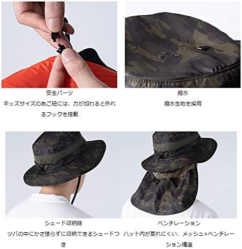 人気定番の Dc 7721 キッズ ブラック サンシェードハット ダイワ Daiwa 帽子 Oyostate Gov Ng