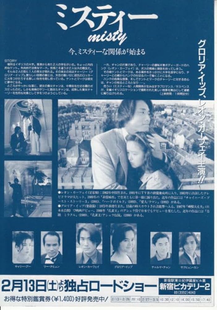 HIRO　映画チラシ「失踪」等67作品101点 HIRO 映画チラシ「失踪」等67作品101点 Yahoo!オークション