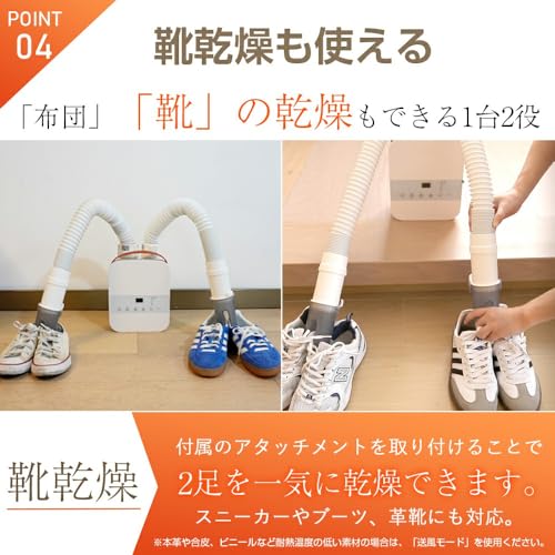ノーブランド品 布団乾燥機 AW103 の商品画像 5
