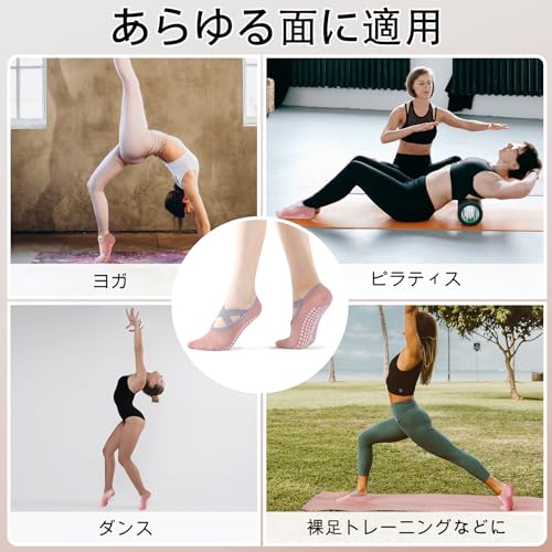 Image of Yoga Socks-Non Slip Grip for Women,One Size Fitness Sport Sock Dance of Socks