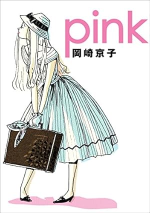 Amazon.co.jp: ヘルタースケルター (FEEL COMICS) eBook : 岡崎