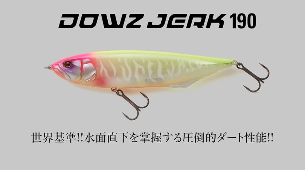 ジャッカルビックベイト、ダウズワン 220 ×2 ダウズジャーク190 ×1 ジャッカルビックベイト、ダウズワン 220 ×2 ダウズジャーク190