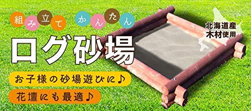 レイズドベッド選ぶなら その4 21年 農業ファッションはじめました レイズドベッド選ぶなら その4 21年 農業ファッションはじめました