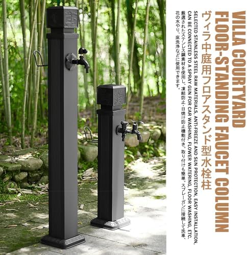 Frost-Free Stainless Steel Outdoor Water Faucet, Easy Installation, Antifreeze Design, Perfect for Gardens, Patios, Balconies - Durable & Weather-Resistant