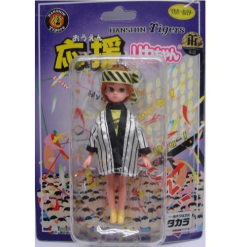 大量　未使用　TAKARA　温泉地限定　温泉リカちゃん　キーホルダー等258個 激レア 湯あがりリカちゃん 湯の川温泉限定品 リカちゃん人形