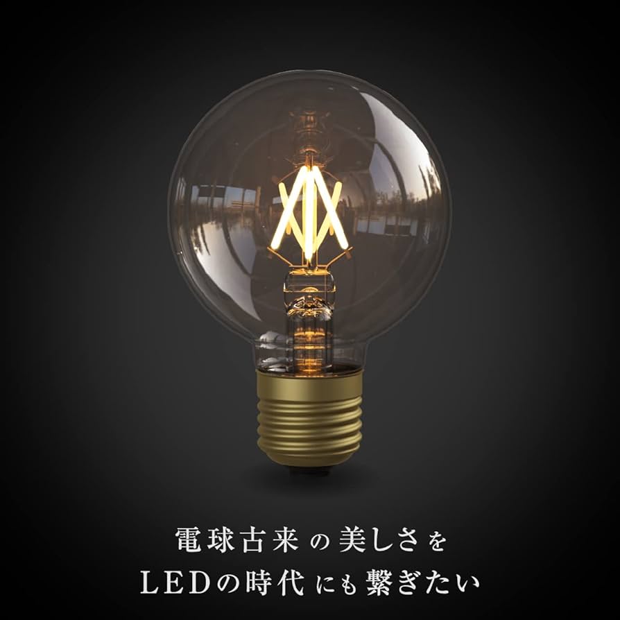 Amazon | ビートソニック OnlyOne(オンリーワン) LED電球 Siphon