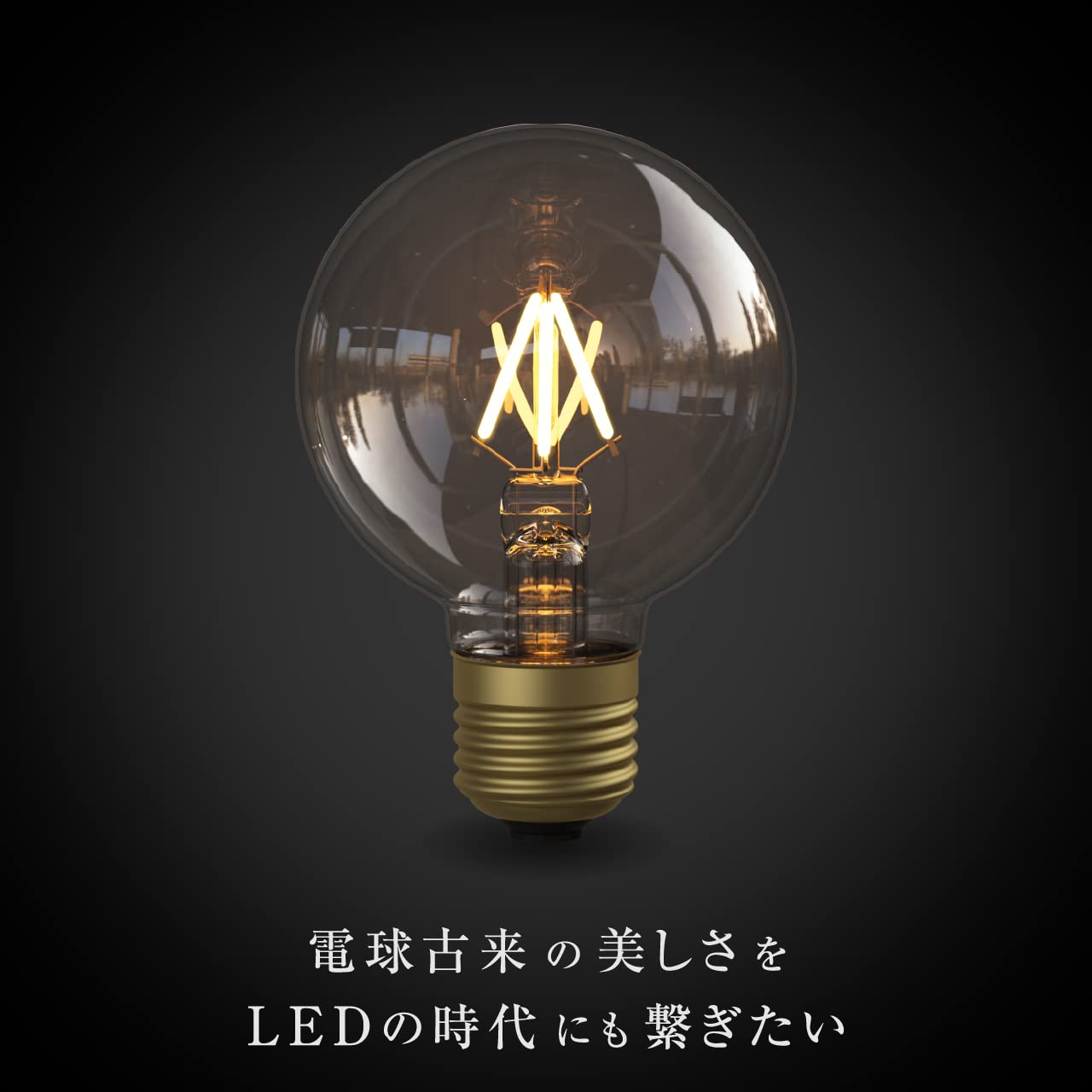 Amazon | ビートソニック OnlyOne(オンリーワン) LED電球 Siphon