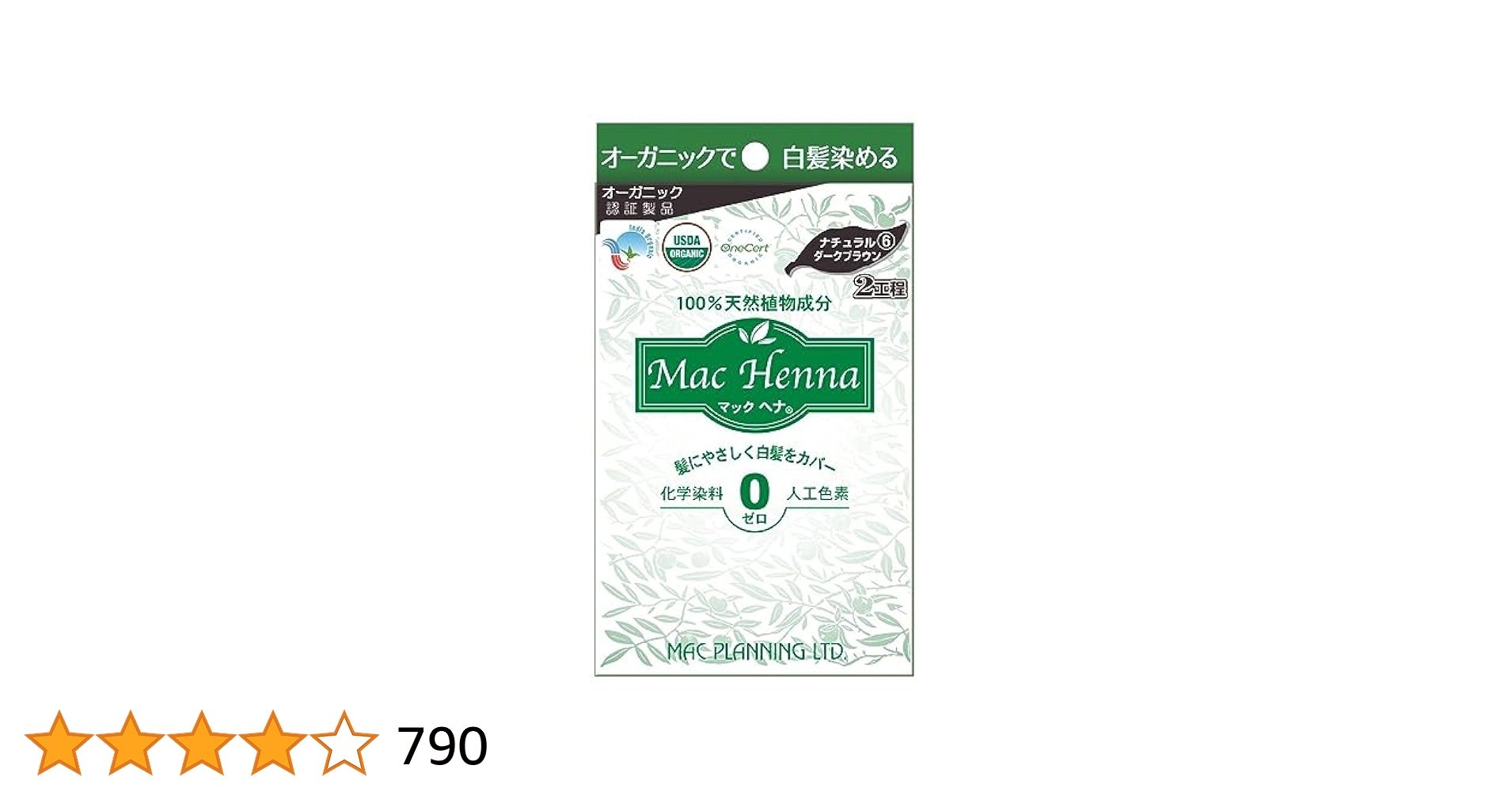 マックヘナ ⑥ナチュラルダークブラウン（60g＋60g）×4袋＋3袋＋