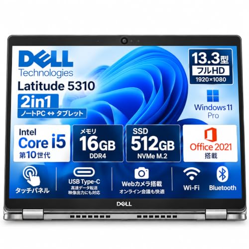 Amazon.co.jp: 【整備済み品】Dell Latitude 5310 2-in-1 13.3型FHD