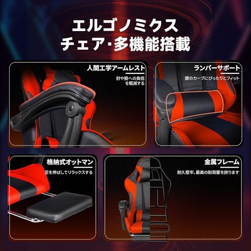 Loomkn ゲーミングチェア オフィス デスクチェア パソコンチェア オットマン付き 人間工学 165度リクライニング機能 ハイバック テレワーク椅子 PCチェア の商品画像 3