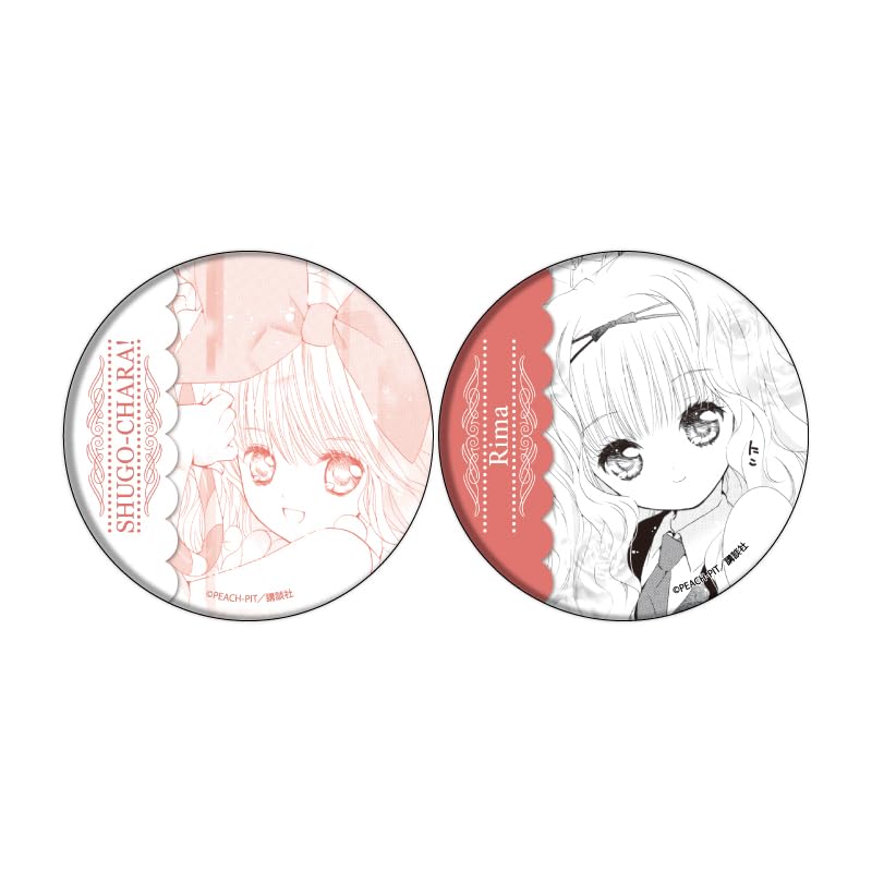 しゅごキャラ！まるくじ 缶バッジ りまセット Amazon.co.jp: A3 しゅごキャラ! 10 真城 りま[公式イラスト] 缶