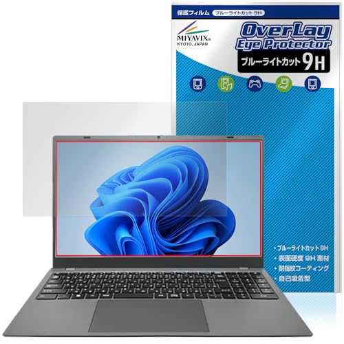 ミヤビックス PASOUL NC15J 対応 保護 フィルム 9H ブルーライトカット PET製 ガラス並みの強度 9H素材採用 日本製
