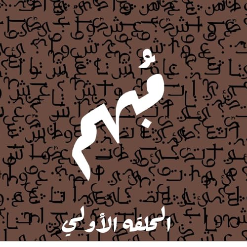 رايك مش مهم
