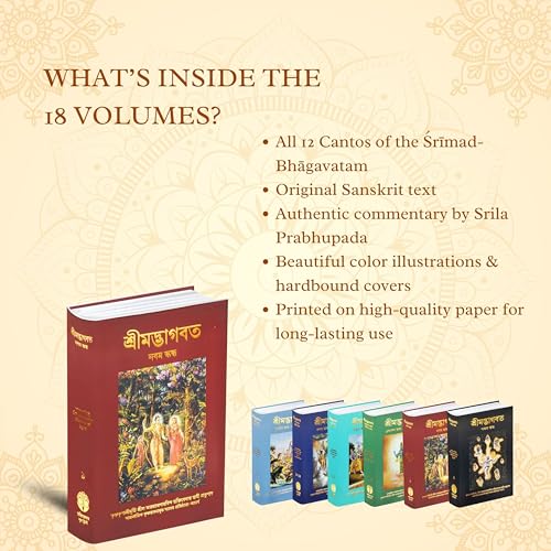 Image of Srimad Bhagavatam Complete 12 Cantos in Bengali 18 Volume Set By His Divine Grace A.C. Bhaktivedanta Swami Srila Prabhupada ISKCON - Bhagavat Purana