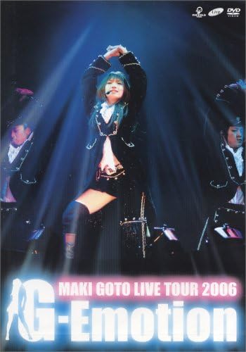 Amazon.co.jp 後藤真希 LIVE TOUR 2006GEmotion [DVD] 後藤真希, 後藤真希 DVD