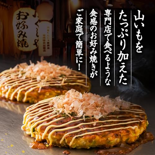 Nippn ふわっととろっお好み焼粉 400g×5個